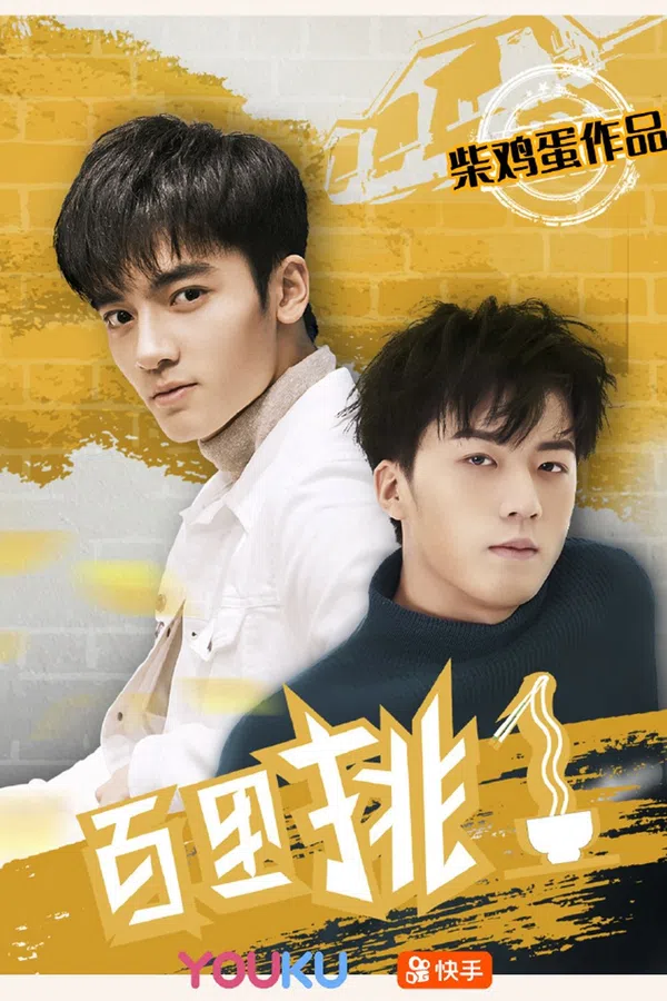 Xem Phim Tinh hoa của mùa màng Vietsub HD Online