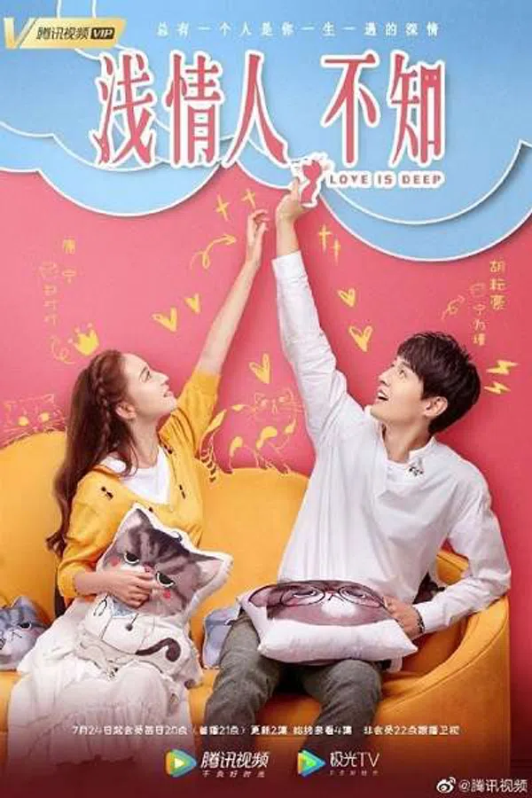 Xem Phim Tình Mỏng Người Không Hay Biết Vietsub HD Online