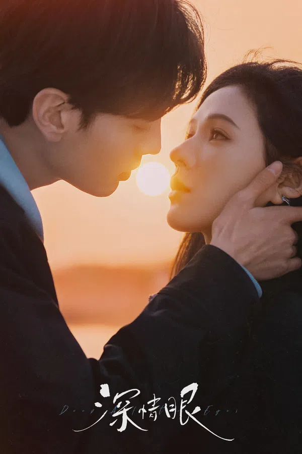 Xem Phim Tình Nồng Trong Mắt (Đôi Mắt Thâm Tình) Vietsub HD Online