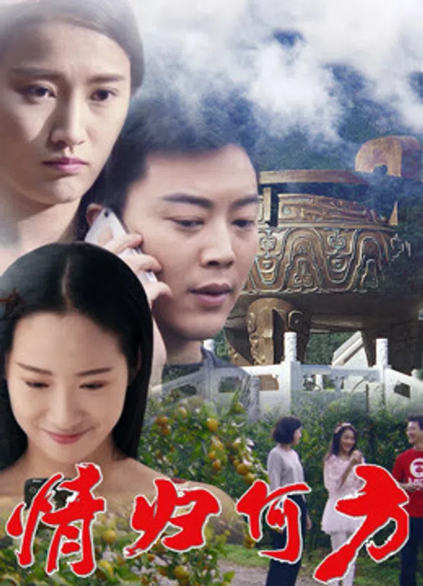 Xem Phim Tình Về Nơi đâu Vietsub HD Online