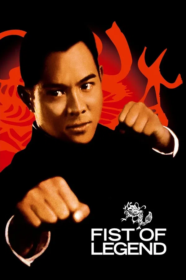 Poster phim Tinh Võ Anh Hùng trên Xem Phim Fun