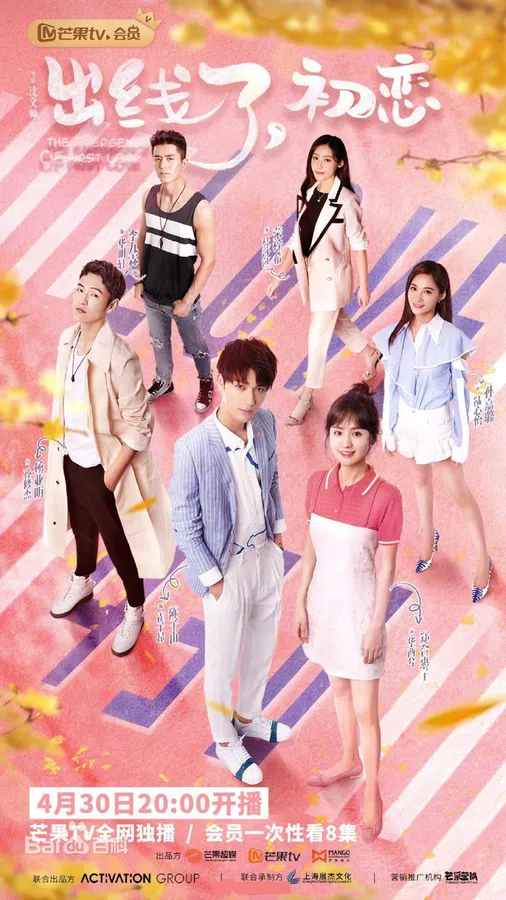 Xem Phim Tình Yêu Đầu Tiên Vietsub HD Online