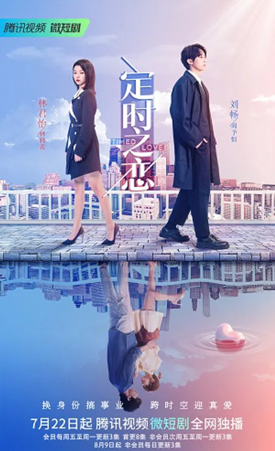 Xem Phim Tình Yêu Hẹn Giờ Vietsub HD Online