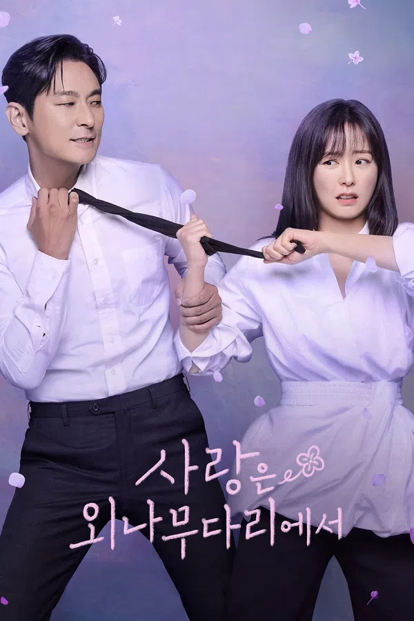 Xem Phim Tình Yêu Trên Cây Cầu Độc Mộc Vietsub HD Online