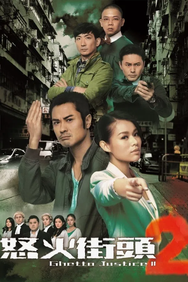 Xem Phim Toà Án Lương Tâm 2 Vietsub HD Online