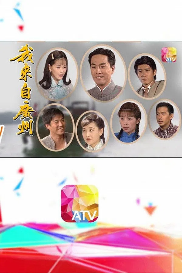 Xem Phim Tôi Đến Từ Quảng Châu Vietsub HD Online