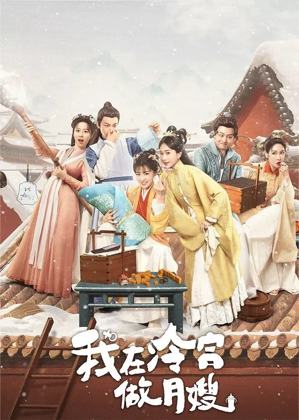 Poster phim Tôi Làm Bảo Mẫu Ở Lãnh Cung trên Xem Phim Fun