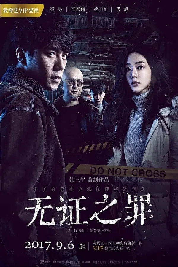 Xem Phim Tội Lỗi Không Chứng Cứ Vietsub HD Online