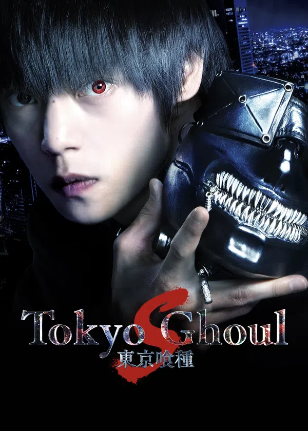Xem Phim Tokyo Ghoul: 'S' Vietsub HD Online