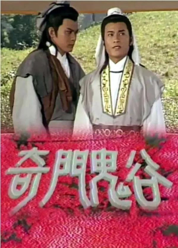 Xem Phim Tôn Tẫn Bàng Quyên Vietsub HD Online