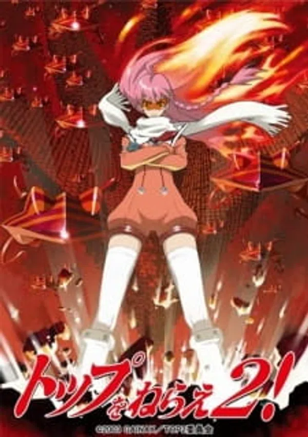 Xem Phim Top wo Nerae 2! Diebuster Vietsub HD Online