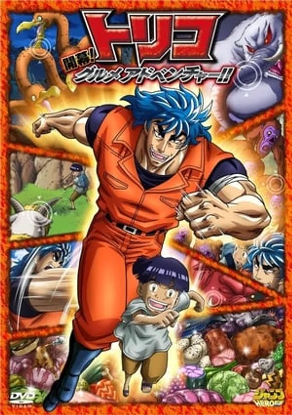 Xem Phim Toriko 3D: Cuộc Phiêu Lưu Ẩm Thực Kaimaku!! Vietsub HD Online