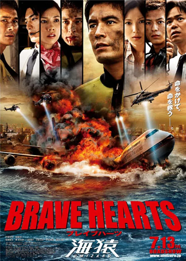Xem Phim Trái Tim Dũng Cảm Vietsub HD Online