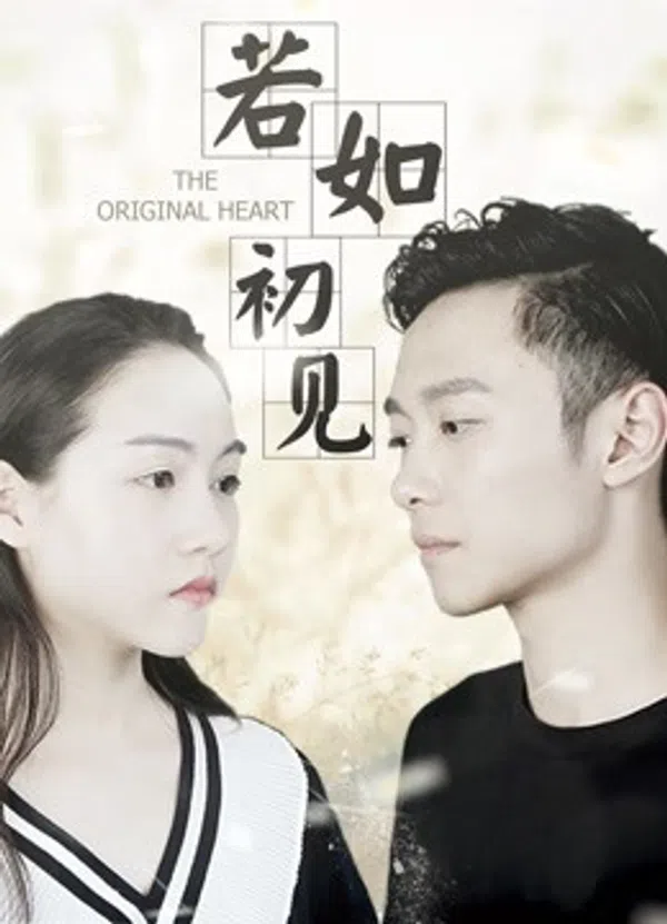 Xem Phim Trái Tim Nguyên Thủy Vietsub HD Online
