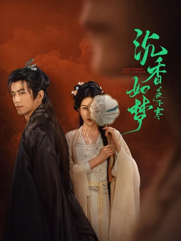 Xem Phim Trầm Hương Như Mộng Vietsub HD Online