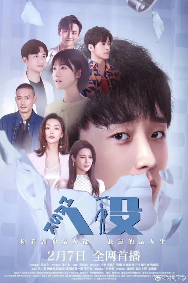 Xem Phim Trạm Kế Tiếp: Thế Giới Của Anh Vietsub HD Online