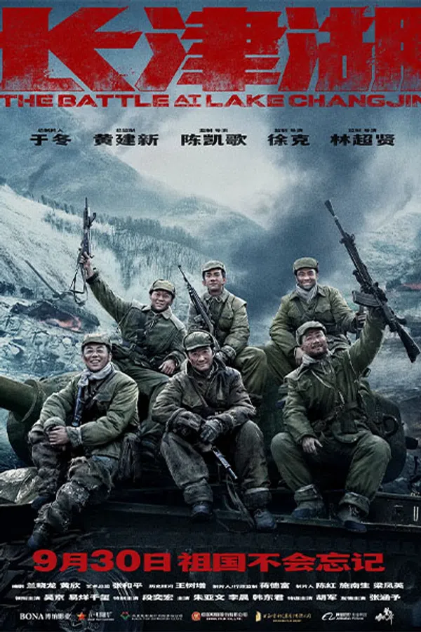 Xem Phim Trận Chiến Hồ Trường Tân 2 Vietsub HD Online