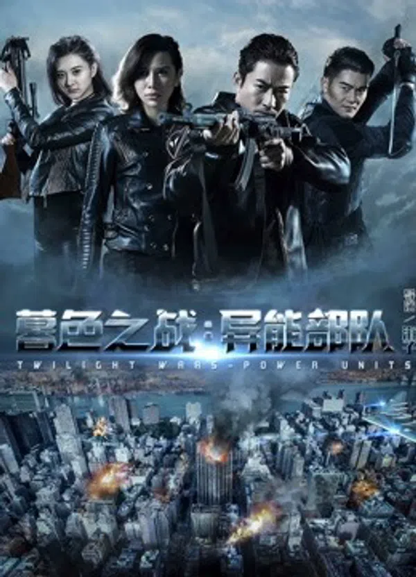 Xem Phim Trận chiến hoàng hôn: Siêu năng bộ đội Vietsub HD Online