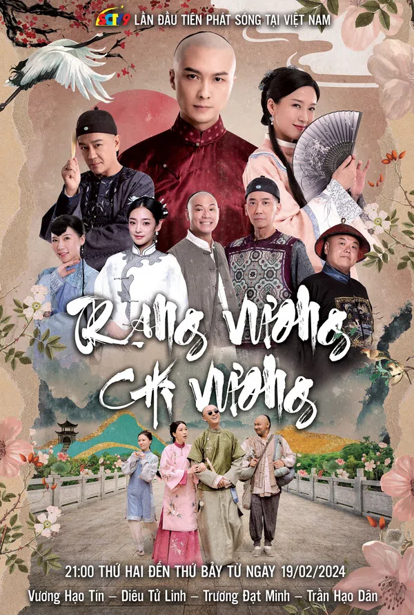Xem Phim Trạng Vương Chi Vương Vietsub HD Online