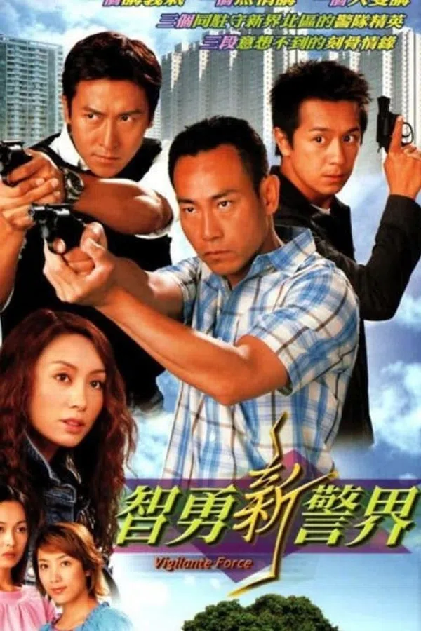 Xem Phim Trí Dũng Song Hùng Vietsub HD Online
