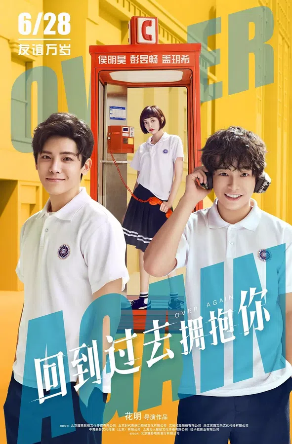 Poster phim Trở Về Quá Khứ Ôm Lấy Em trên Xem Phim Fun