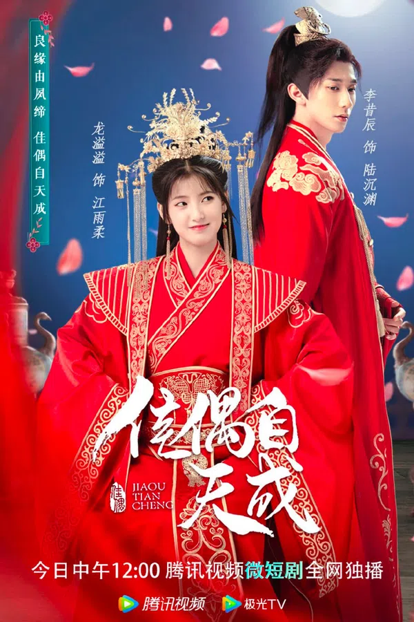 Xem Phim Trời Sinh Một Cặp Vietsub HD Online