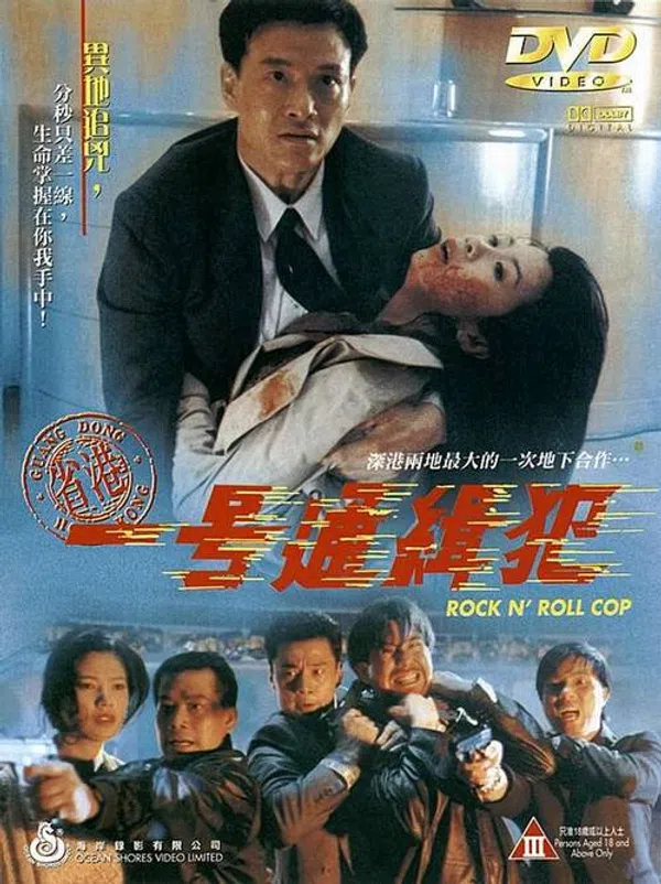 Xem Phim Trọng Án Trung Cảng Vietsub HD Online