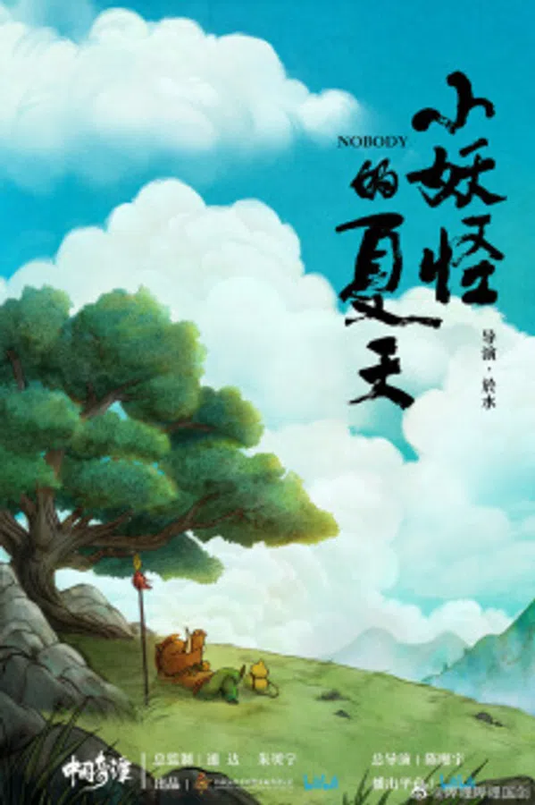 Xem Phim Trung Quốc Kỳ Đàm (Phần 1) Vietsub HD Online