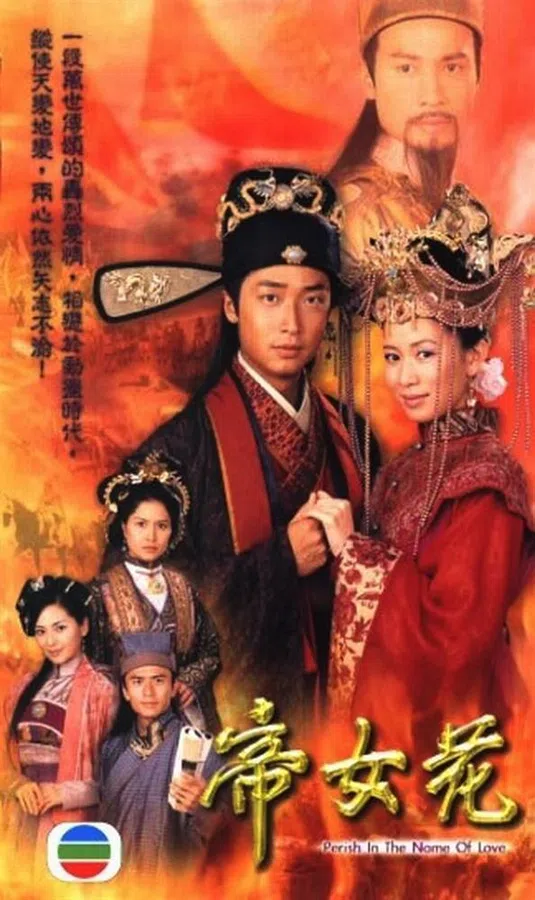Xem Phim Trường Bình Công Chúa Vietsub HD Online