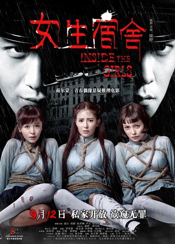 Xem Phim Trường Học Kinh Hoàng Vietsub HD Online
