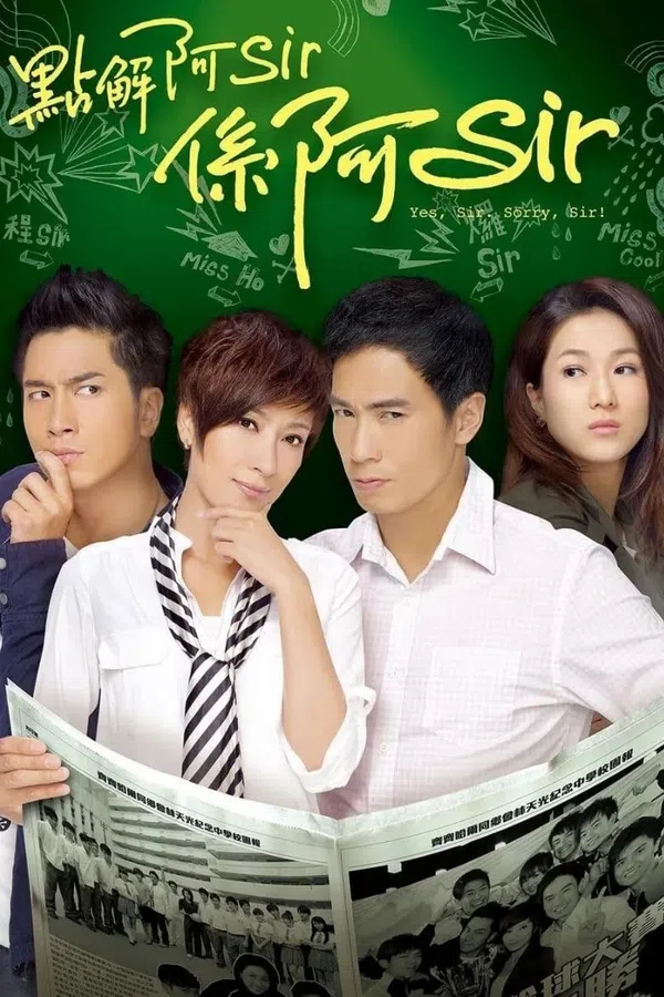 Xem Phim Trường Học Mật Cảnh Vietsub HD Online