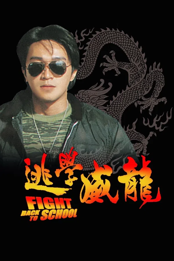 Xem Phim Trường học Uy Long Vietsub HD Online