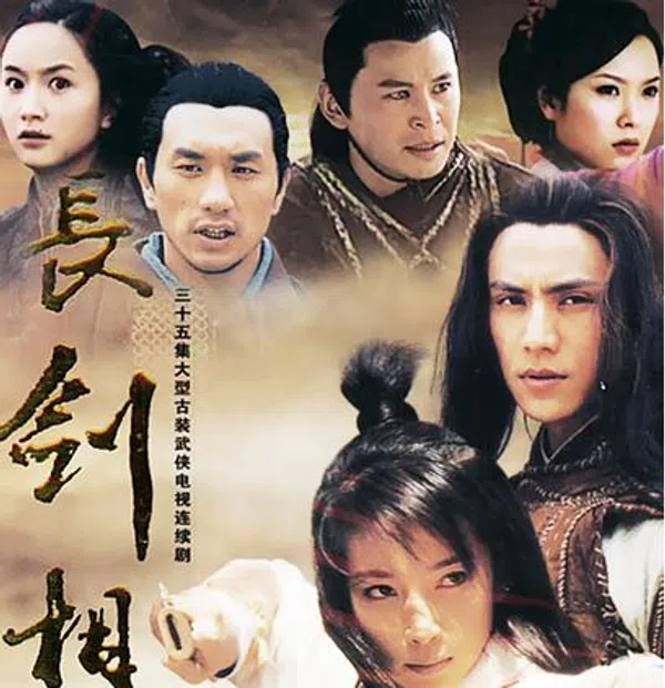 Xem Phim Trường Kiếm Tương Tư Vietsub HD Online