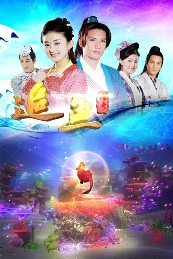 Xem Phim Truy Ngư Truyền Kỳ Vietsub HD Online