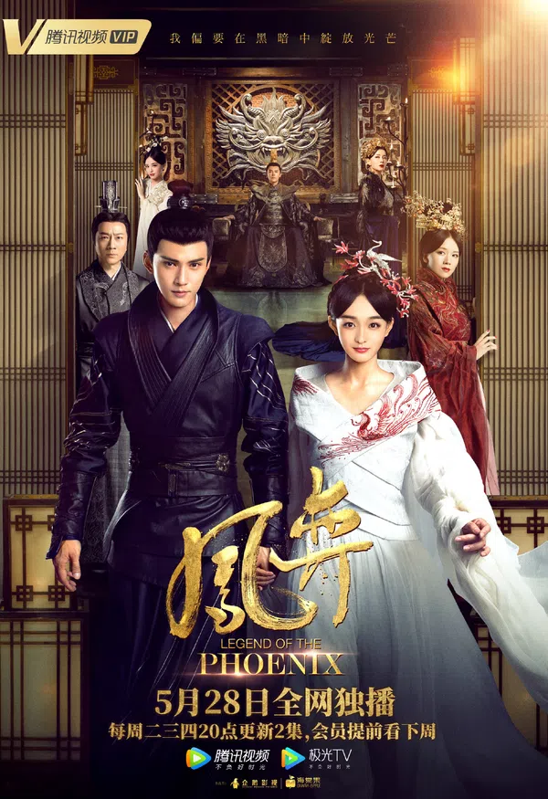 Xem Phim Truyền Thuyết Phượng Hoàng Vietsub HD Online