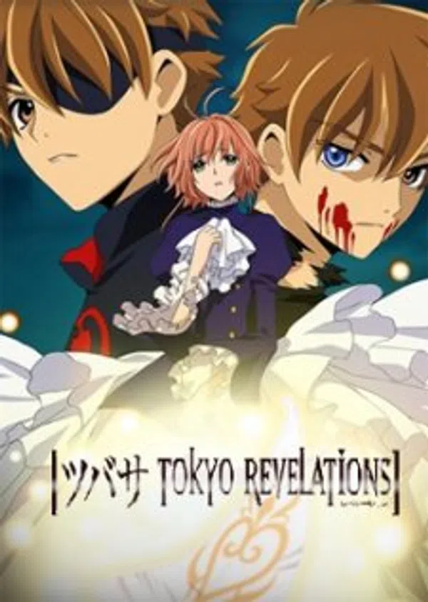 Xem Phim Tsubasa: Tokyo Revelations Vietsub HD Online