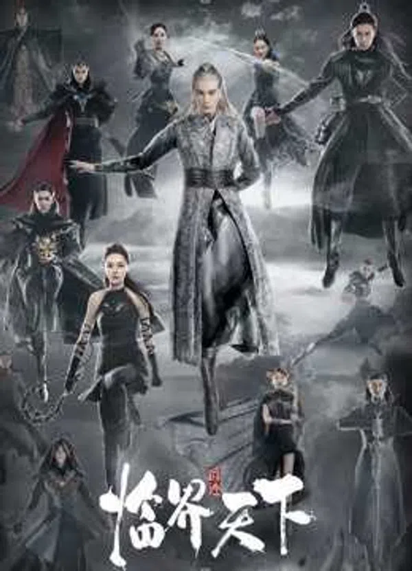Xem Phim Tước Tích - Lâm Giới Thiên Hạ Vietsub HD Online