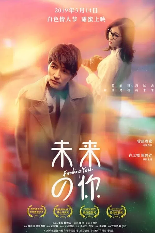 Xem Phim Tương Lai Của Bạn Vietsub HD Online