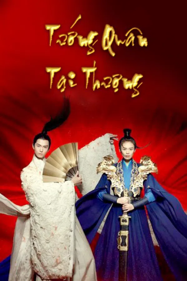 Xem Phim Tướng Quân Tại Thượng Vietsub HD Online