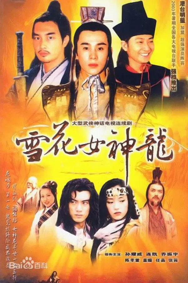 Xem Phim Tuyết Hoa Nữ Thần Long Vietsub HD Online
