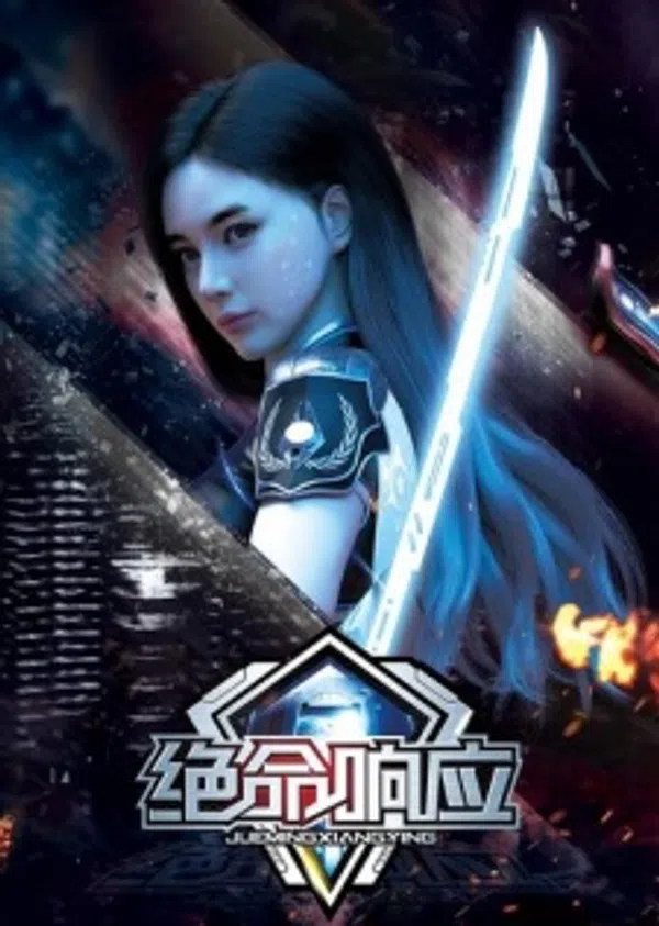 Xem Phim Tuyệt Mênh Hưởng Ứng Vietsub HD Online