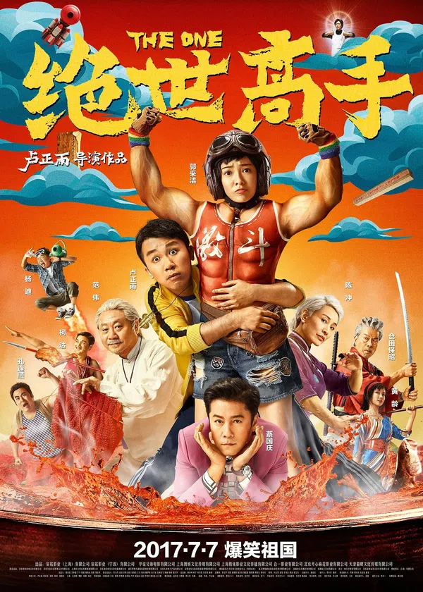 Xem Phim Tuyệt Thế Cao Thủ Vietsub HD Online