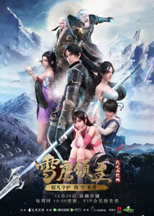 Xem Phim Tuyết Ưng Lĩnh Chủ Vietsub HD Online