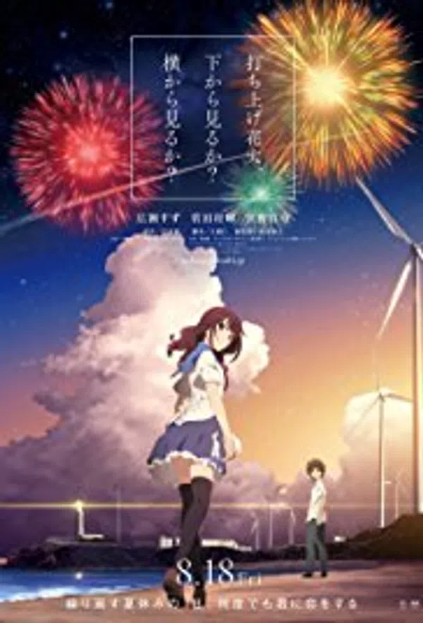 Poster phim Uchiage Hanabi, Shita kara Miru ka? Yoko kara Miru ka? trên Xem Phim Fun