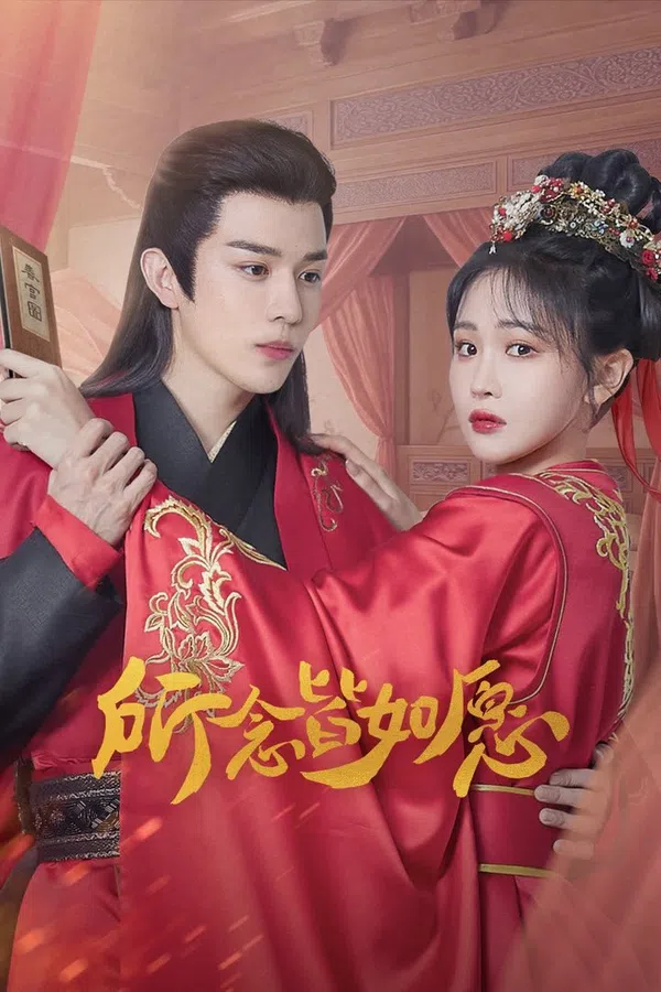 Xem Phim Ước Nguyện Thành Hiện Thực Vietsub HD Online