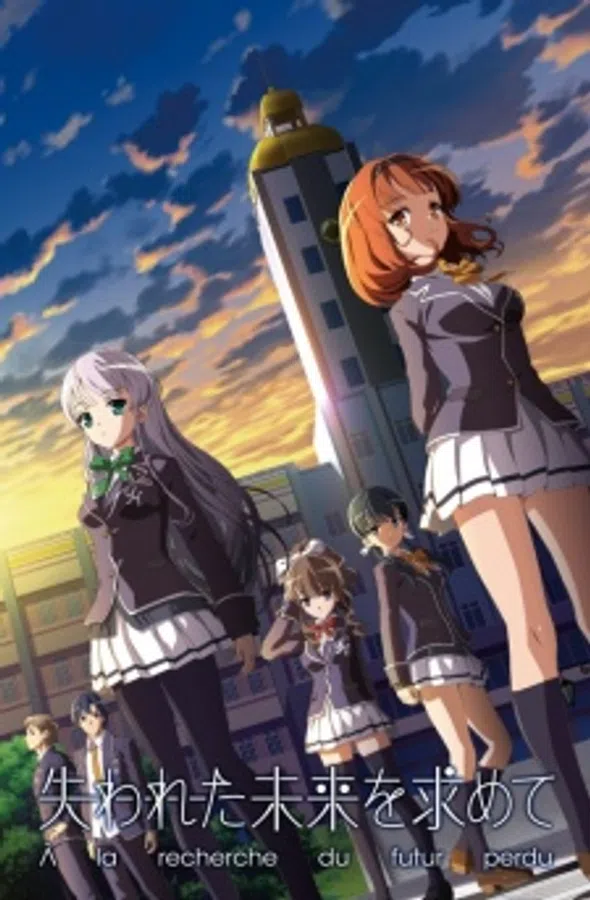Xem Phim Ushinawareta Mirai wo Motomete Vietsub HD Online
