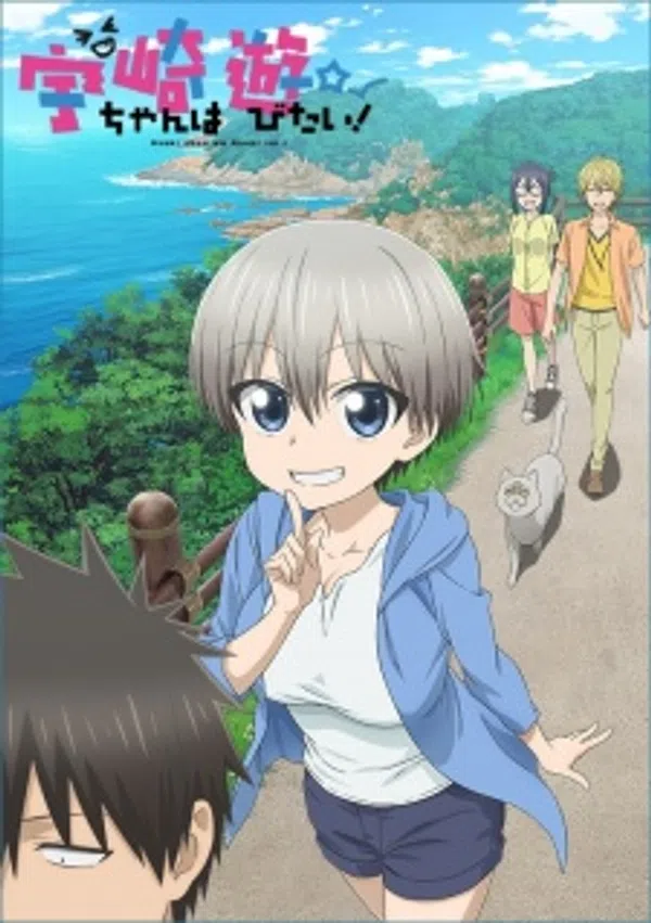 Xem Phim Uzaki-chan wa Asobitai! Vietsub HD Online