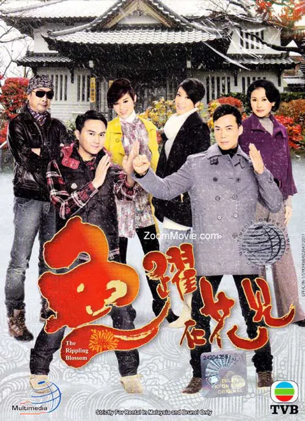 Xem Phim Ván Bài Gia Nghiệp Vietsub HD Online