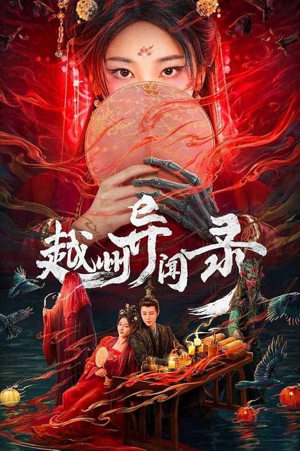 Poster phim Việt Châu Dị Văn Lục trên Xem Phim Fun