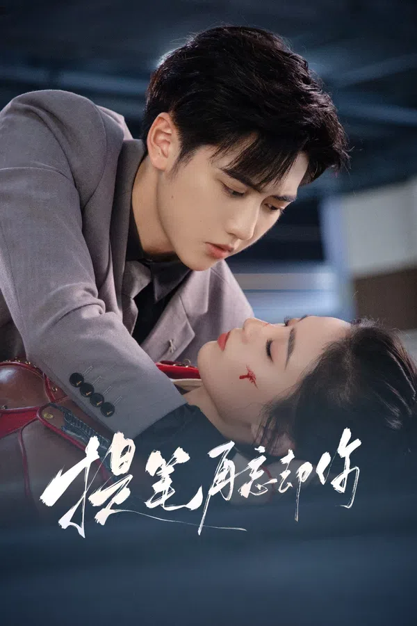 Xem Phim Viết Lại Số Phận Của Tôi Vietsub HD Online